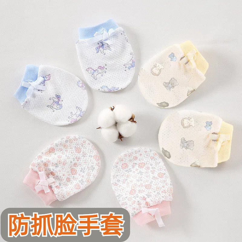 婴儿防抓手套婴儿可调节夏款新款透明提花薄款手套新生儿护手套