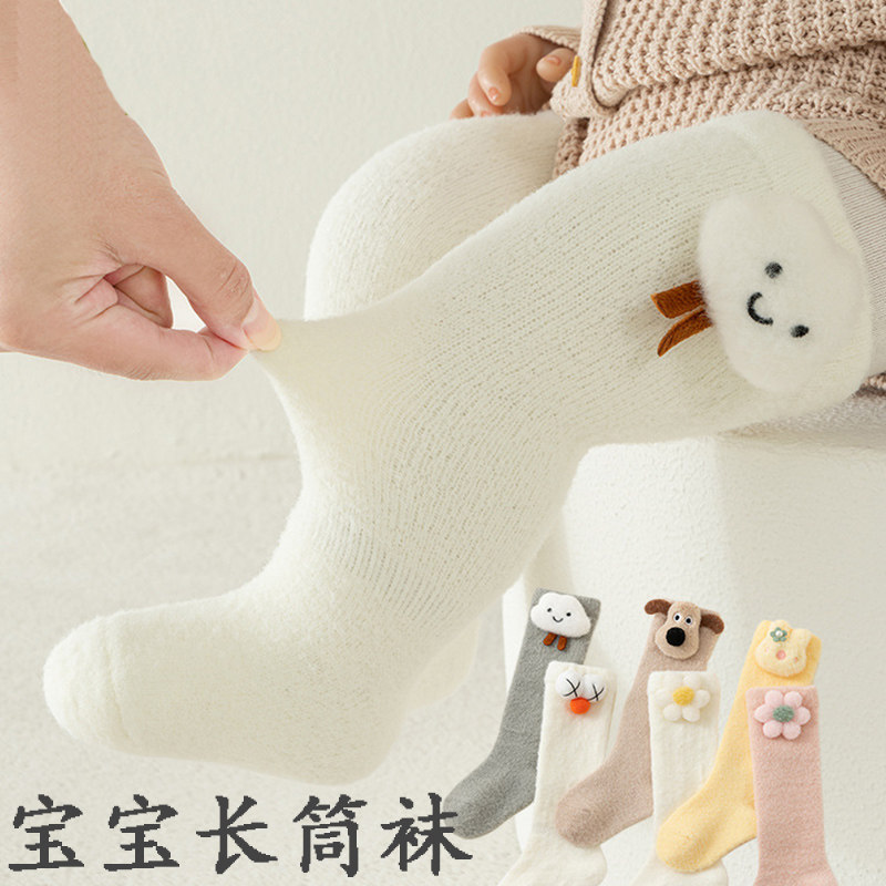 新生婴儿袜子宝宝秋冬加绒加厚珊瑚绒长筒袜过膝袜保暖地板袜子