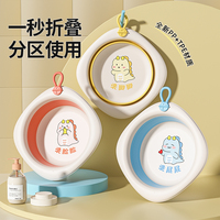 婴儿可折叠洗脸盆儿童洗屁屁股脚新生儿初生宝宝专用小盆子三件套