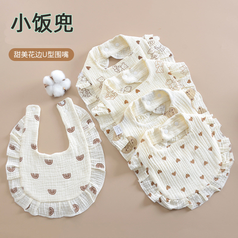 婴儿口水巾卡通六层纱布U型围嘴荷叶边婴儿防吐奶巾棉四季围嘴