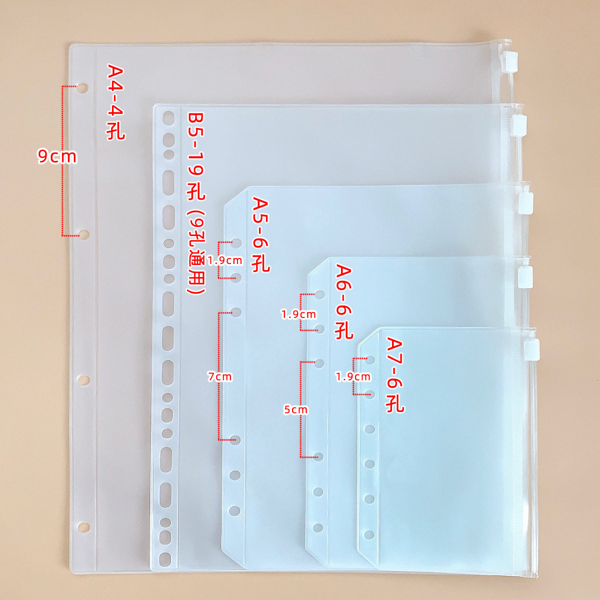 A5A6A7B5A4本册6孔活页笔记本拉链袋票据手帐本PVC收纳袋夹链笔袋