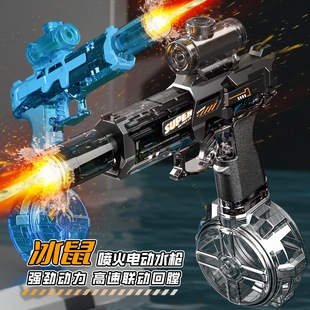 冰鼠冰爆电动水枪儿童高速连发联动回膛大容量喷水枪玩具 2025新款