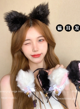 可爱毛绒猫耳朵发箍秋冬新款猫咪兔耳狐狸兽耳性感女主播铃铛头饰