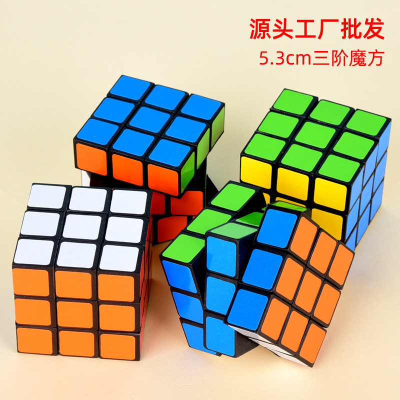 3cm3-5岁儿童早教解压益智玩具厂家直销