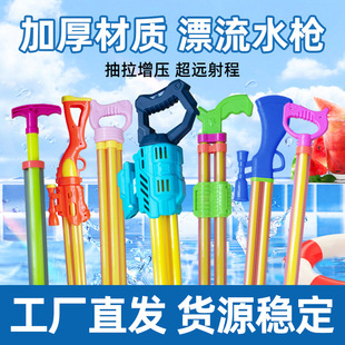大号大容量高压大人景区泼水节儿童小水枪 漂流水枪玩具抽拉式