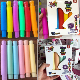 跨境poptube减压波纹DIY伸缩管套盒解压软管儿童玩具减压塑料管