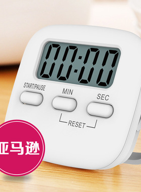 厨房电子计时器定时器 led大屏幕提醒器学生考研做题倒计时器闹钟