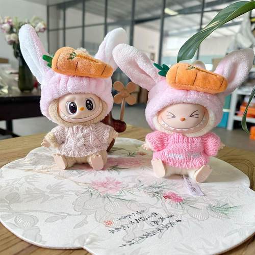 仅衣服】一二代盲盒拉布布坐坐派对公仔衣服Labubu秋冬毛衣帽子新