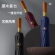 12骨全自动雨伞男士 高档商务木柄伞折叠黑胶防晒晴雨伞广告伞