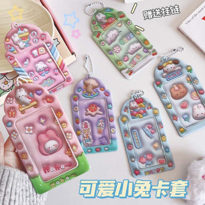 儿童节礼品可爱小狗卡套少女爱豆照片卡包学生校牌饭卡公交卡保护