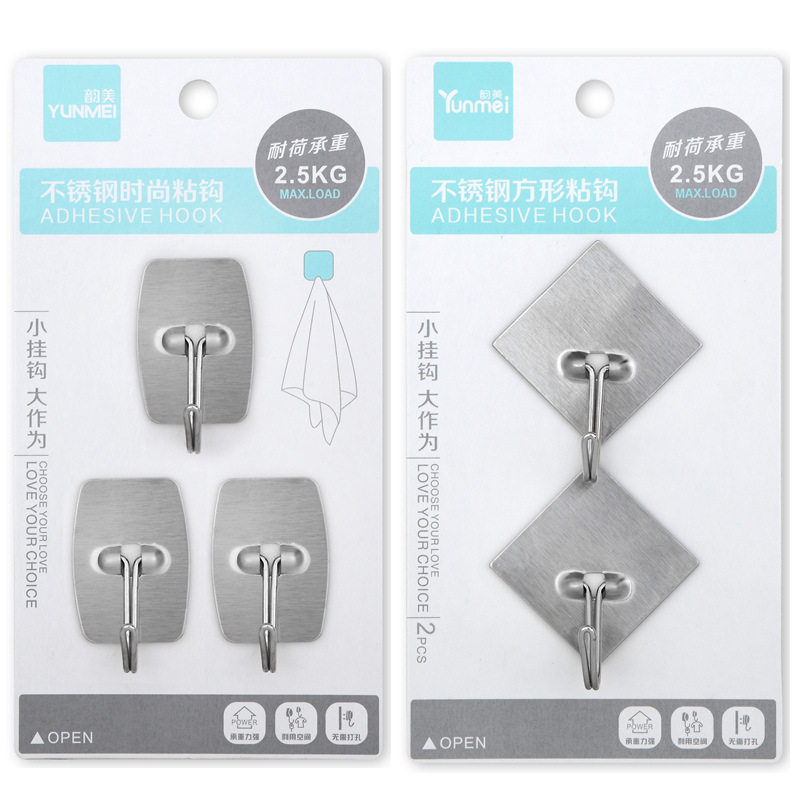 金属色不锈钢简约方形粘胶挂钩居家壁挂长方形免打孔门后粘钩,收纳整理,挂钩/粘钩,淘宝优惠券,粉丝福利购,淘宝优惠卷