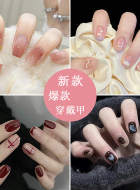 印刷假指甲贴片 抖音小红书同款美甲甲片 秋冬穿戴甲短款