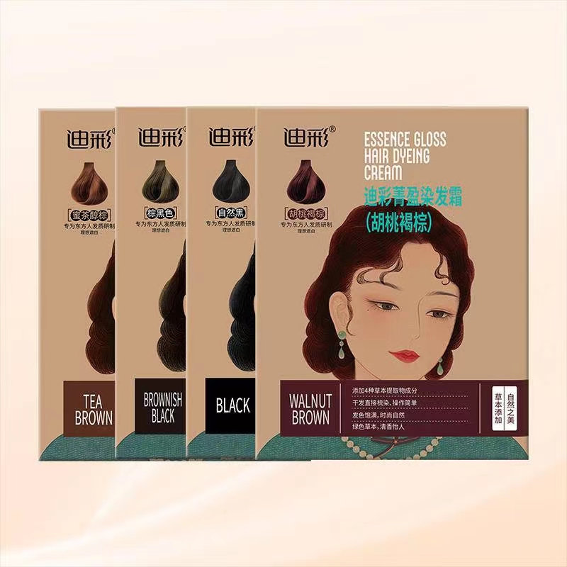 荐康客迪彩染发剂4个颜色任选
