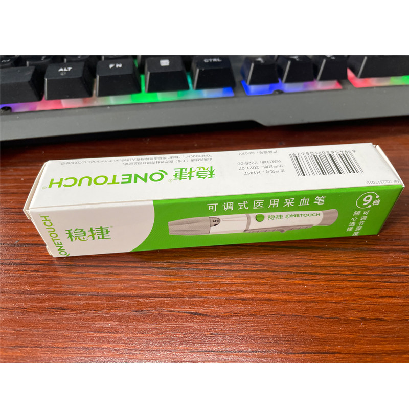 稳捷原强生新款采血笔智佳智优血糖仪采血针可适用施莱采血针可用