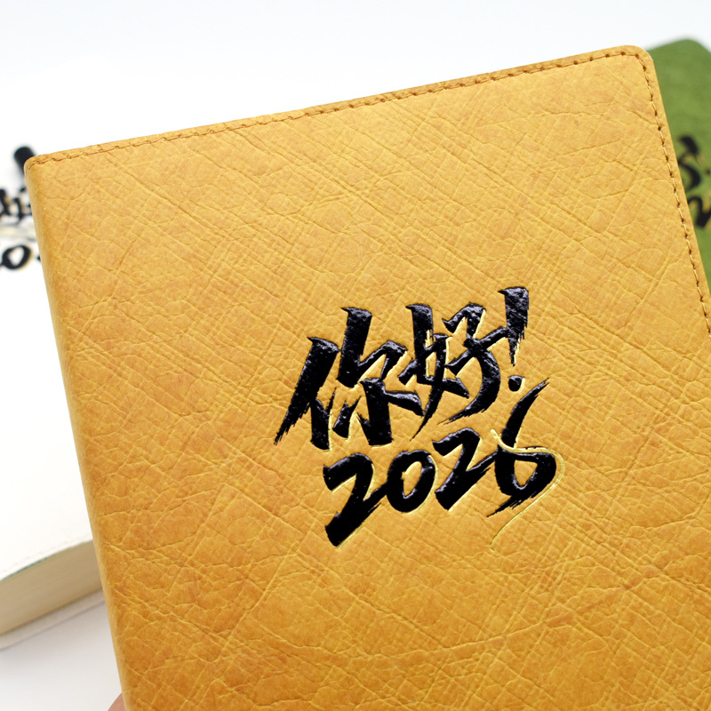 2026日程本时间管理计划本年历本