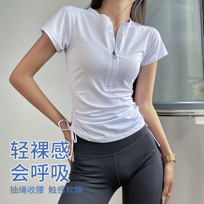 跨境半拉链抽绳瑜伽服女健身短袖上衣显瘦弹力运动t恤薄款