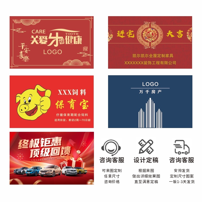 2026马年大吉喜迎新年元旦开门红入户乔迁装饰红色地垫地毯可定制