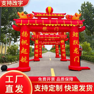 中高考拱门气模定制文枢门成才门德胜门百日誓师大会场景布置装扮