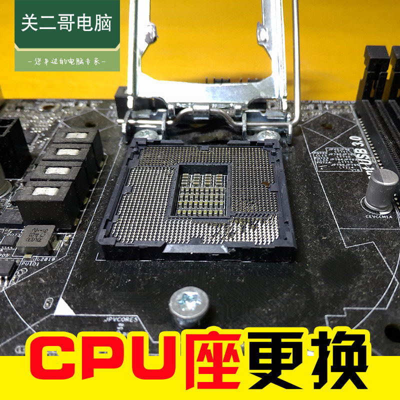 50 1151 cpu底座 座子损坏更换针脚断针修复主板维修 lga 1155 11|ruв категории компьютерное оборудование/дисплей/Компьютерная периферия, Компьютерная периферия, других компьютерных периферийных - от Buy2taobao.com для оказания профессиональной услуги покупки агента Taobao