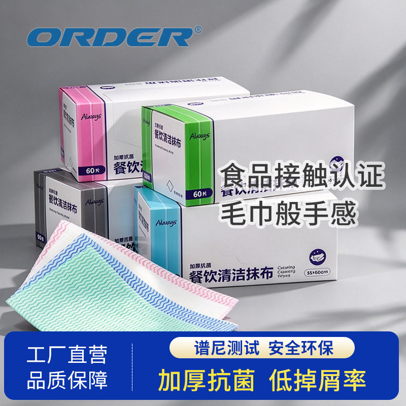 洗碗布厨房专用抹布加厚不掉毛家用一次性洗碗巾清洁毛巾