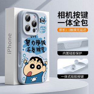 11情侣xsmax可爱15卡通x超火 适用苹果16手机壳iphone17蜡笔小新14软硅胶13防摔12男女款 相机一体按键全包