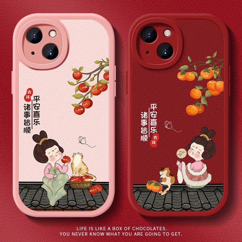 唐美人适用苹果16promax手机壳硅胶15全包防摔iphone14女款1奢华11高级感12pro秋冬8plus国风xsmax新款小众套