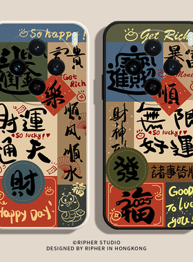 标签文字适用vivox200手机壳硅胶x100s镜头全包vivox90s蛇年vivos19软壳x80本命年s18女款x70红色x60套y200gt