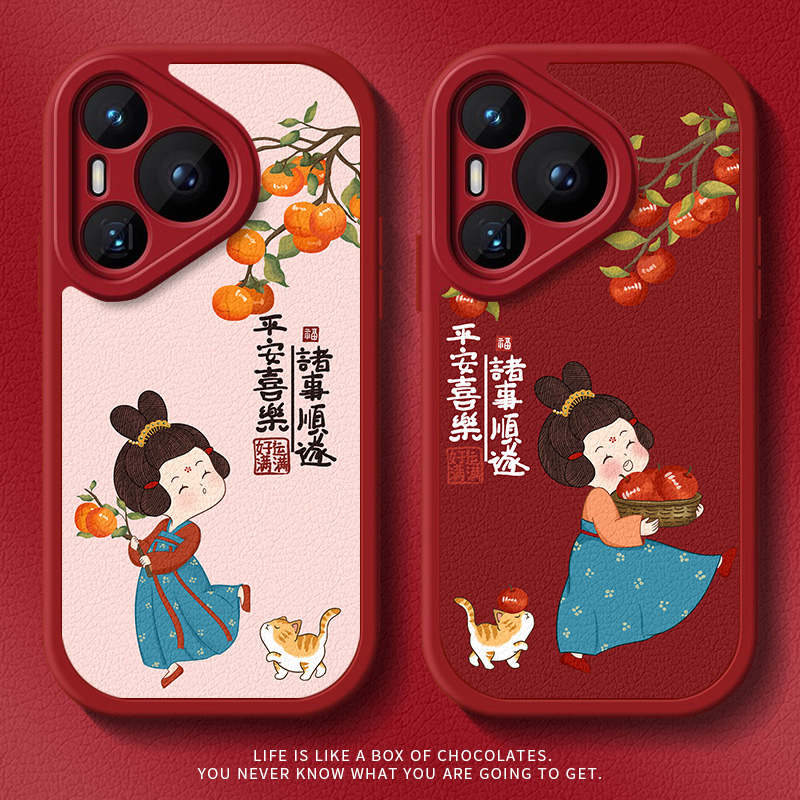 新款唐美人适用华为pura80手机壳硅胶pura70pro镜头全包p70中国风p30软p60小众高级感p40pro秋冬p50e女ultra