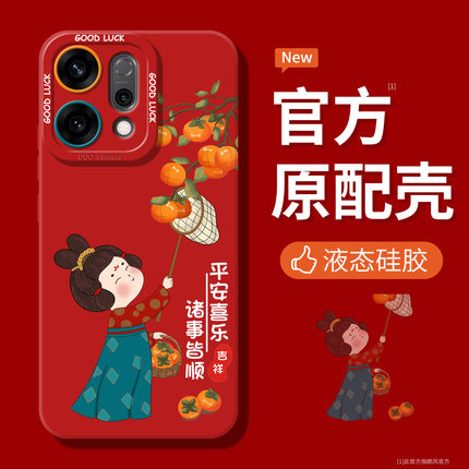 唐美人适用oppofindx8手机壳findx7镜头全包reno13硅胶14防摔12可爱11古风少女10超薄9高级感findx3软保护套