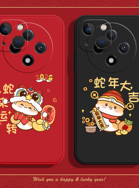 蛇年本命年适用oppoa3pro手机壳a2pro硅胶oppok12新年a1活力版镜头全包k12中国风oppofindx7情侣红色女款防摔