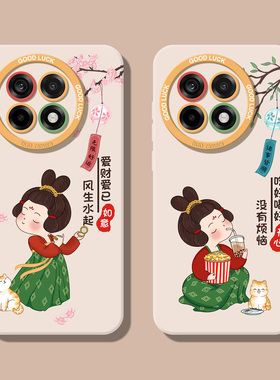 爱财爱已适用一加13手机壳ace5proace6可爱ace2pro女款11卡通真我gt6超火gt7pro高颜值neo7防摔turbo硅胶软壳