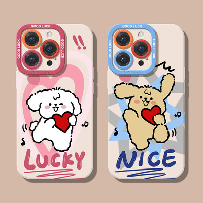可爱小狗适用苹果17手机壳情侣16promax镜头全包15液态硅胶14高级感13个性12创意11女款x男生xr高级感xs软壳