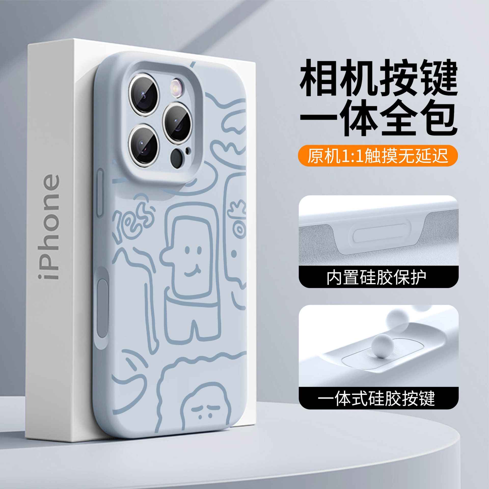 【AI相机一体全包】巴斯光年适用iphone17手机壳16镜头全包15男款14防摔13简约12个性11高级感16pro硅胶软壳