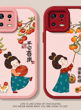 唐美人适用小米15手机壳17ultra小羊皮12x防摔14硅胶红米k70软壳k60至尊版k50创意civi3卡通note13皮套80网红