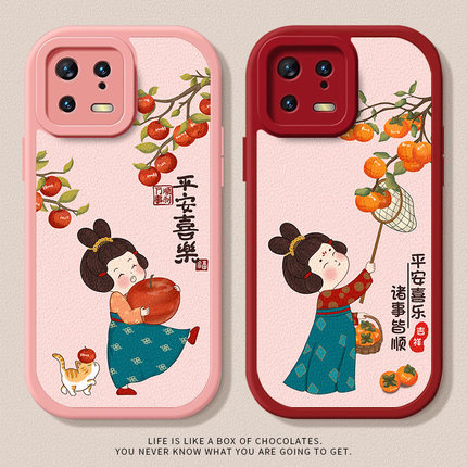 唐美人适用小米15手机壳17ultra小羊皮12x防摔14硅胶红米k70软壳k60至尊版k50创意civi3卡通note13皮套80网红