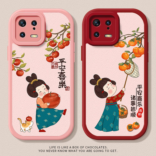 唐美人硅胶红米手机壳创意