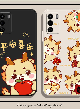 适用华为畅享60手机壳龙年50z红色20pro本命年麦芒10硅胶dvcan20创意畅玩40plus女新款50plus简约防摔个性