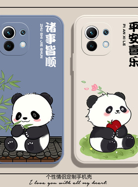 熊猫适用小米13手机壳12s/11/10pro/12spro红米k50pro女新款k40黑色k30pro简约k60至尊版note12时尚k20极速版