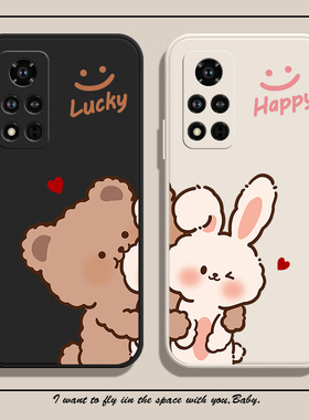 熊兔情侣适用华为荣耀v40轻奢版x30手机壳v30pro兔年x40gt红色x30i液态magic3边框x20女畅玩40plus防滑文字一