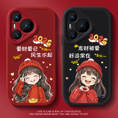 2025适用华为pura70手机壳硅胶pura70pro全包镜头p70质套p30ins风p60个性软p40pro新款p50e小羊皮ultra少女心