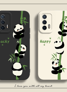 适用realmegt大师探索版手机壳熊猫真我gt2闪速版v11v15v25硅胶gtneo5奢华egt2pro网红q5狂欢版简约x7x50夏天