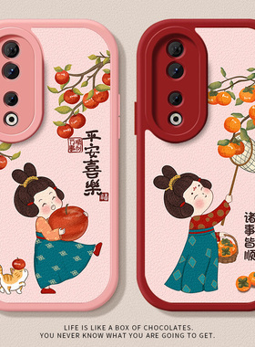 唐美人适用华为荣耀400手机壳100小羊皮80软壳200pro卡通50se皮质x50防摔300女新款90gt简约magic5保护套pro