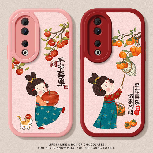唐美人软壳保护套卡通
