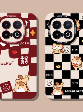 2026马年格子适用vivox200s手机壳女款x100全包镜头s30本命年x90防摔x80防摔iqoo15情侣13红色12软z10turbo壳