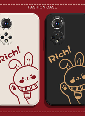 招财兔适用华为荣耀70手机壳60pro硅胶软壳50新年60情侣50pro新款70pro防摔30s/20/9x兔年红色60se网红2023潮