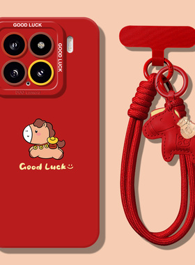 2026小白色适用小米17手机壳马年15红色14新款红米k90带挂绳k80防摔k70全包turbo4pro硅胶mix4可爱note15软壳