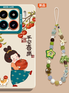 唐美人适用小米15手机壳15ultra全包硅胶14古风17pro镜头全包note14红米K80女生k70带挂绳civi4pro超火保护套