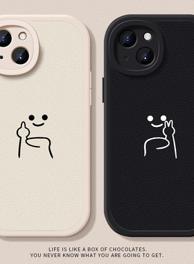 手势表情16适用苹果17手机壳iphone14小羊皮13promax全包15情侣12pro个性xr皮质8plus女新款xsmax高档ip防摔