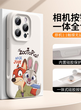 【AI相机一体全包】适用苹果17手机壳16磁吸17promax15情侣14高级感13可爱12搞怪11防摔x新款硅胶xs全包镜头