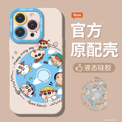 卡通CD适用苹果17pro手机壳16蜡笔小新15全包镜头14液态硅胶13可爱12男生11女款x防摔xs超薄xsmax软xr保护套